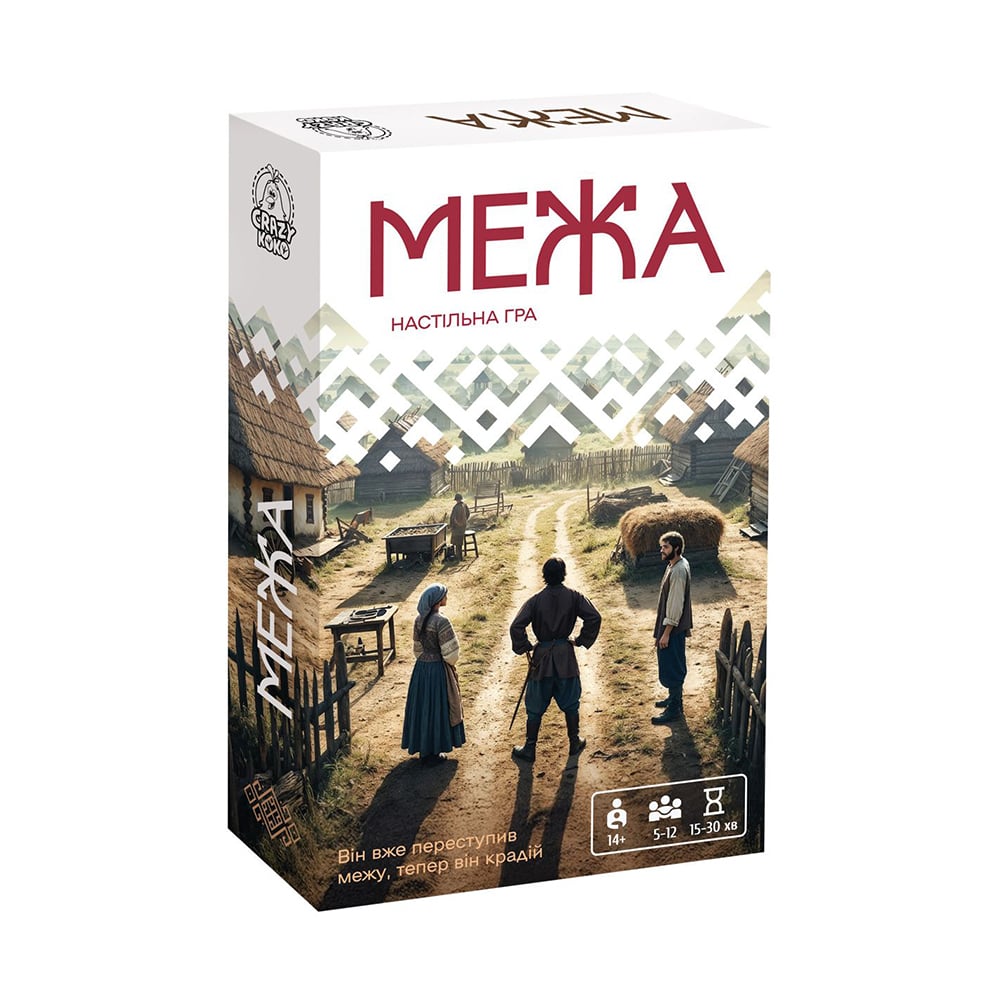 Настільна гра Vladi Toys Межа, від 14 років (VT5903-09)