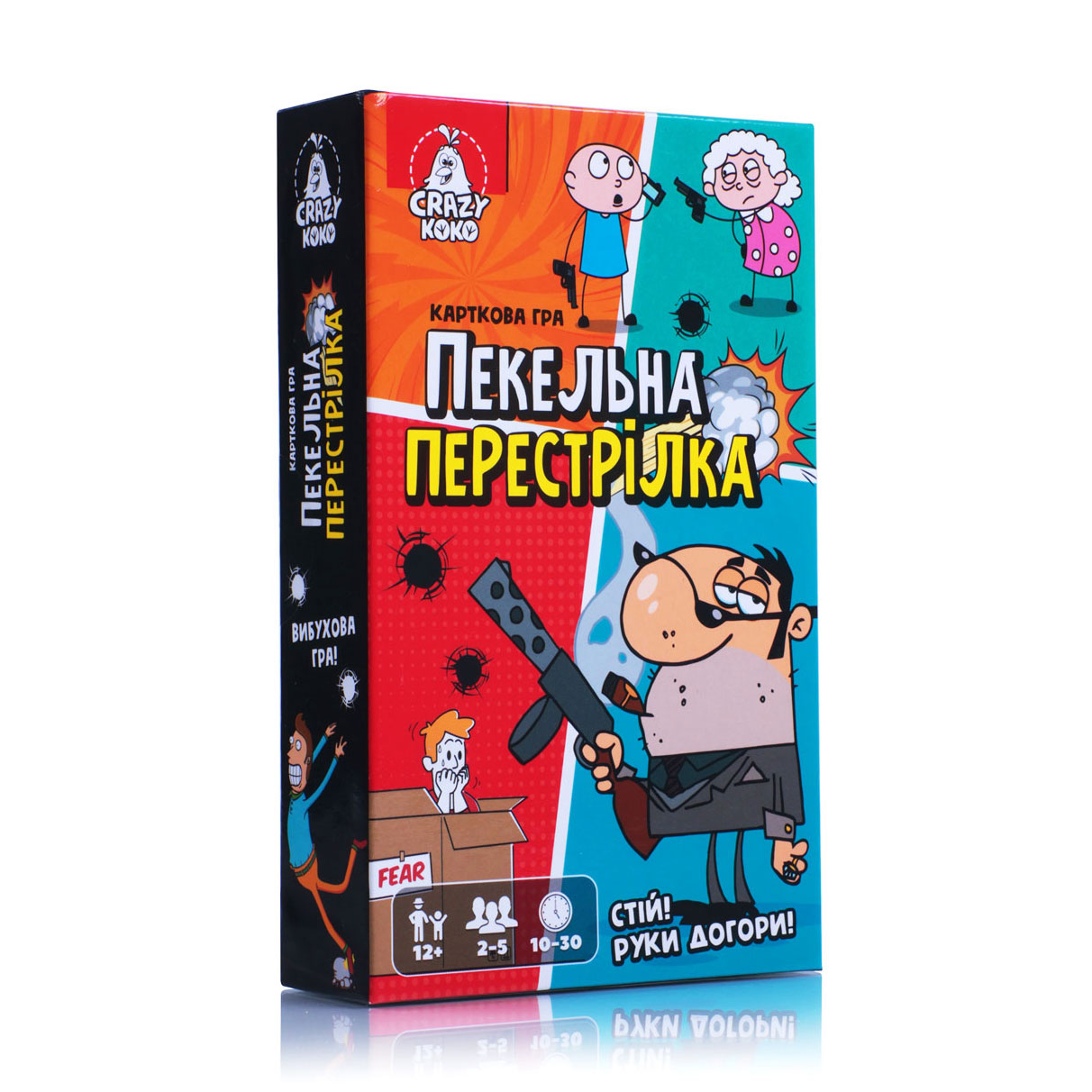 Настільна гра Vladi Toys Пекельна перестрілка, 11.5*4*18.5 см, від 12 років, 120 елементів (VT8077-17)