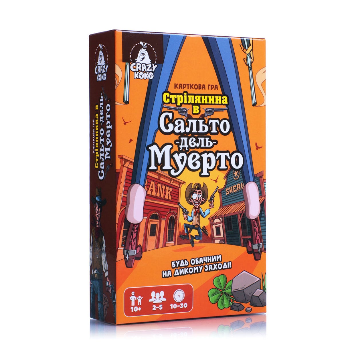 Настільна гра Vladi Toys Стрілянина в Сальто дель Муерто, 11.5*4*18.5 см, від 10 років, 100 елементів (VT8077-16)