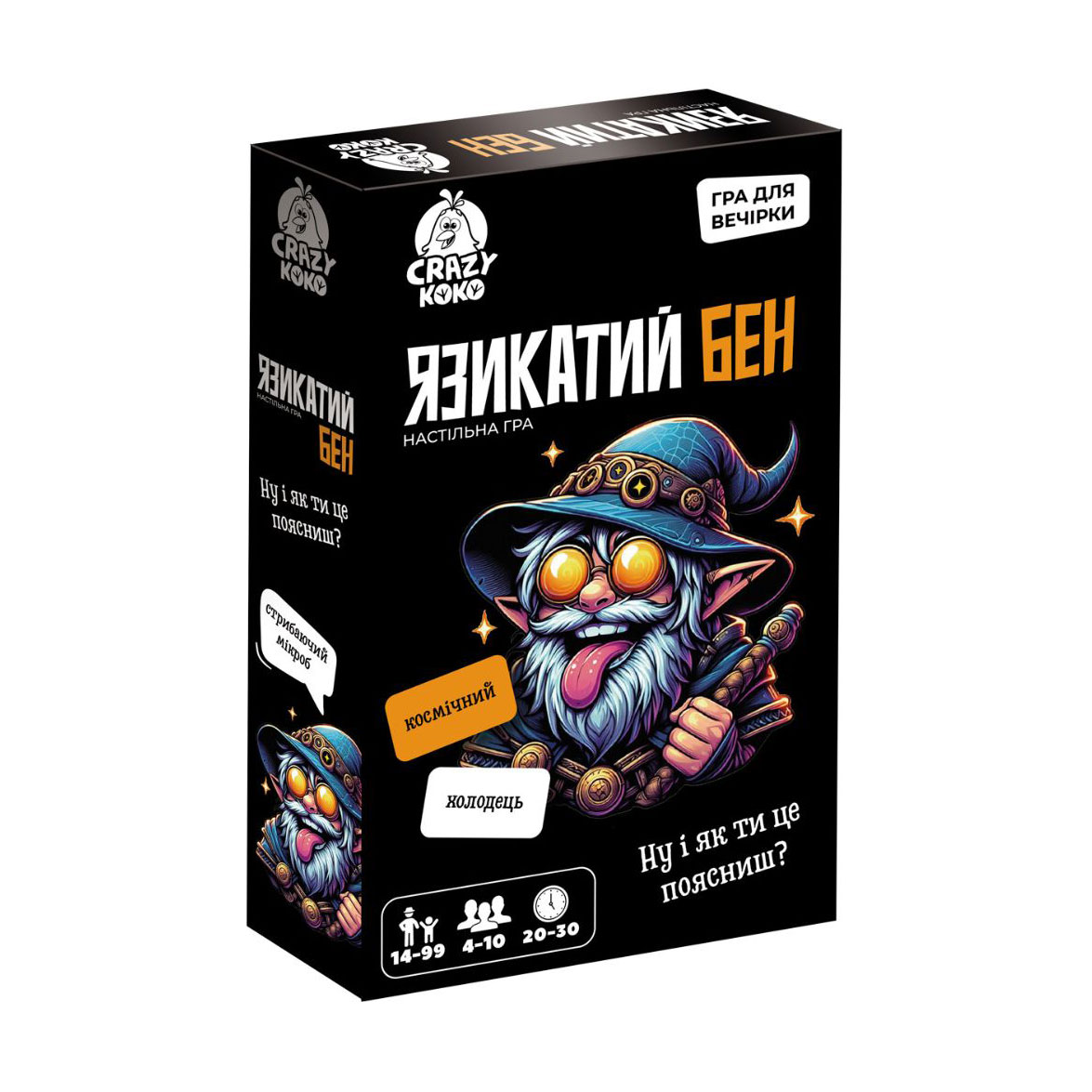 Настільна гра Vladi Toys Язикатий Бен, 11.5*4*18.5 см, від 14 років, 101 елемент (VT5903-04)